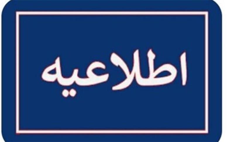 مهلت ماندگاری خودروهای خارج شده از کیش تمدید شد