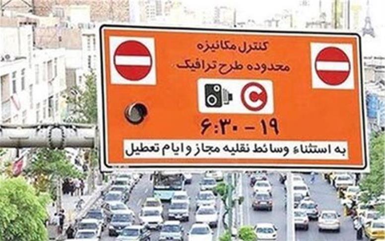 داستان پرفراز و نشیب طرح ترافیک تهران؛ بررسی دو رویکرد نوآورانه برای آینده