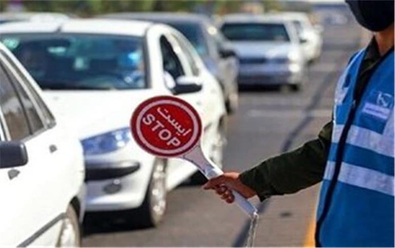 اعلام محدودیت‌های ترافیکی پایان هفته