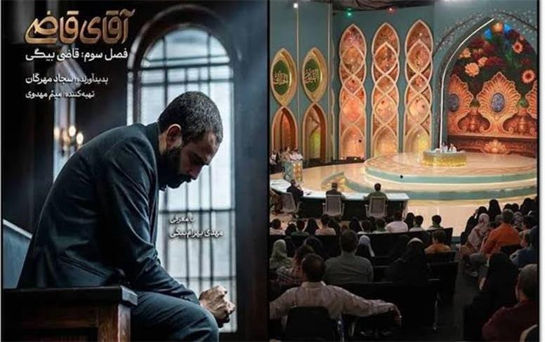 پخش فصل سوم «آقای قاضی» از شبکه دو