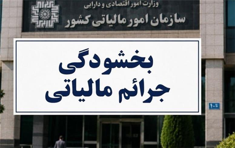 موجران معاف از مالیات هستند اگر...