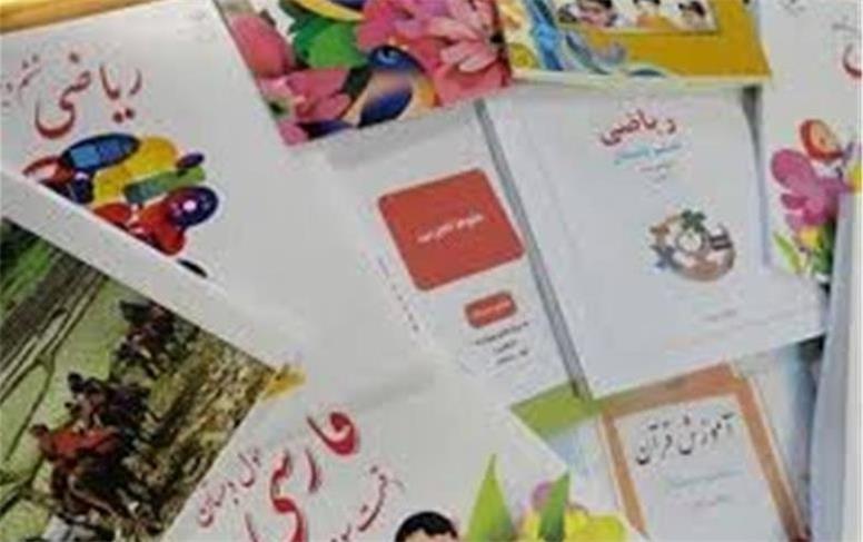 ثبت سفارش کتاب‌های درسی دانش‌آموزان پایه‌های تا ۱۰ شهریور ادامه دارد
