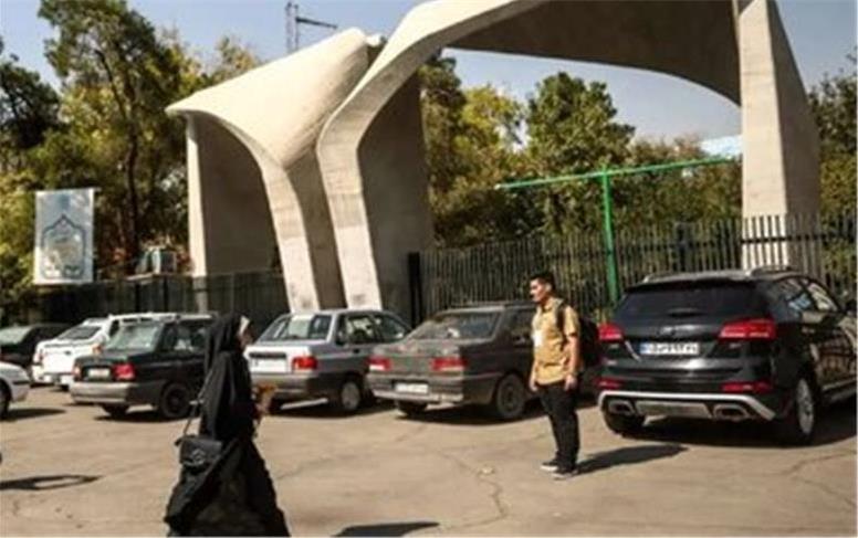 امتحانات دانشگاه تهران با تاخیر برگزار می‌شود