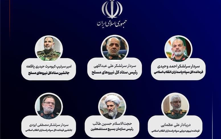 کارنامه ۶ فرمانده در جایگاه‌های کلیدی زنجیره فرماندهی عالی کشور چه می‌گوید؟