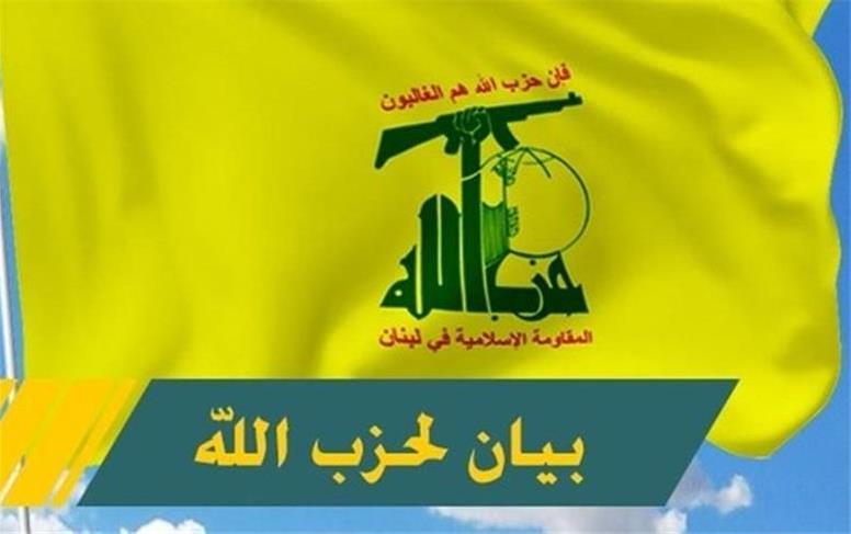 حزب‌الله: تجاوزات صهیونیست‌ها با همدستی آمریکا ادامه دارد