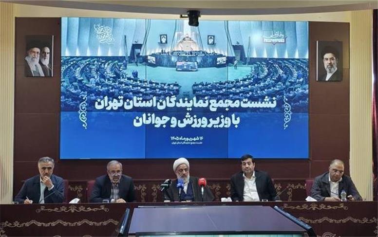 نمایندگان مجلس میهمان ورزشی‌ها