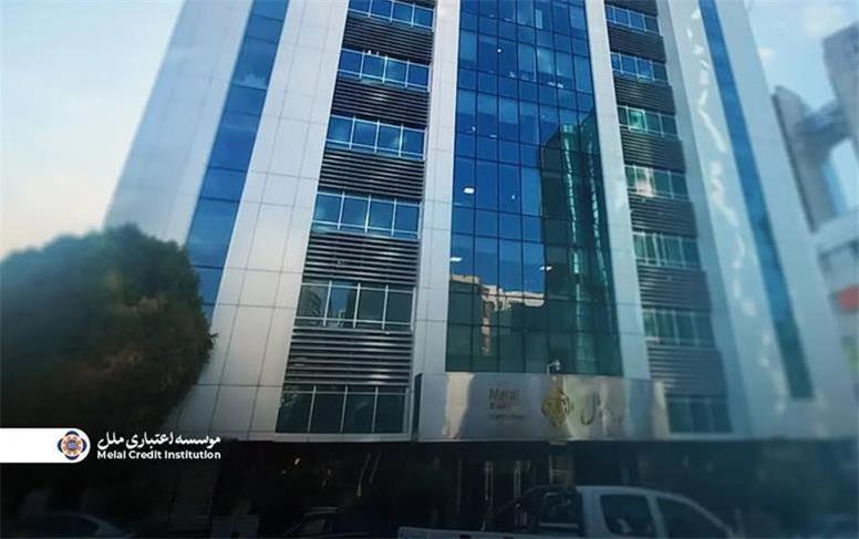 فروش حدود ۳۵ درصد از املاک مازاد مؤسسه اعتباری ملل در مزایده عمومی