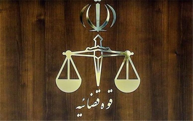 تعیین ساعت کاری کارکنان قوه قضاییه از اول مهر ماه
