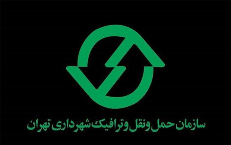 سهمیه تردد رایگان در محدوده کنترل آلودگی هوا تعلیق شد