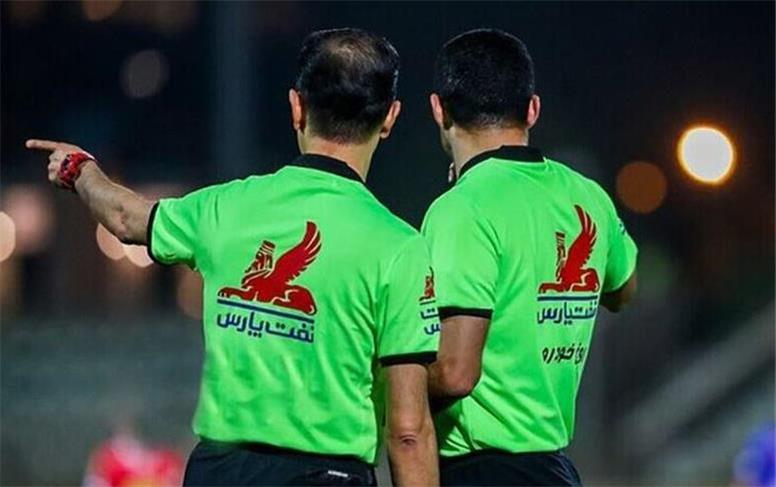 داوران هفته چهارم استقلال و پرسپولیس مشخص شدند
