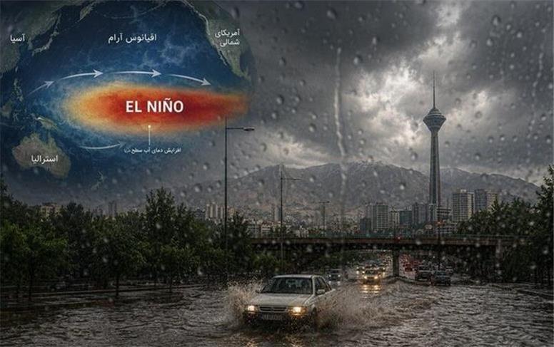ال‌نینو ناجی آب ایران می‌شود؟ پاسخ احد وظیفه به امید بارش‌های پاییزی