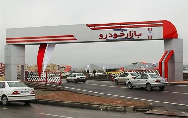 چراغ سبز شورای رقابت برای افزایش قیمت خودرو