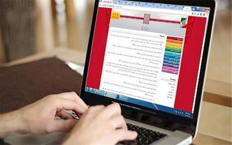 شروع انتخاب رشته کنکوری‌ها از امروز/ جزئیات انتخاب رشته