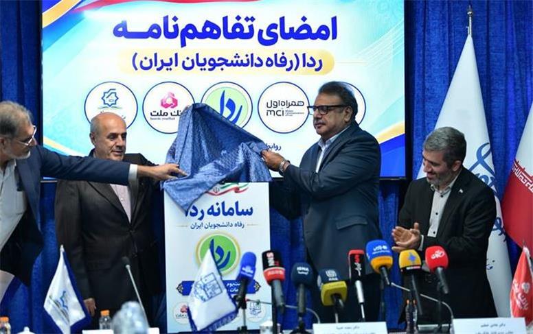 همراه اول وارد زیست‌بوم دانشجویان شد