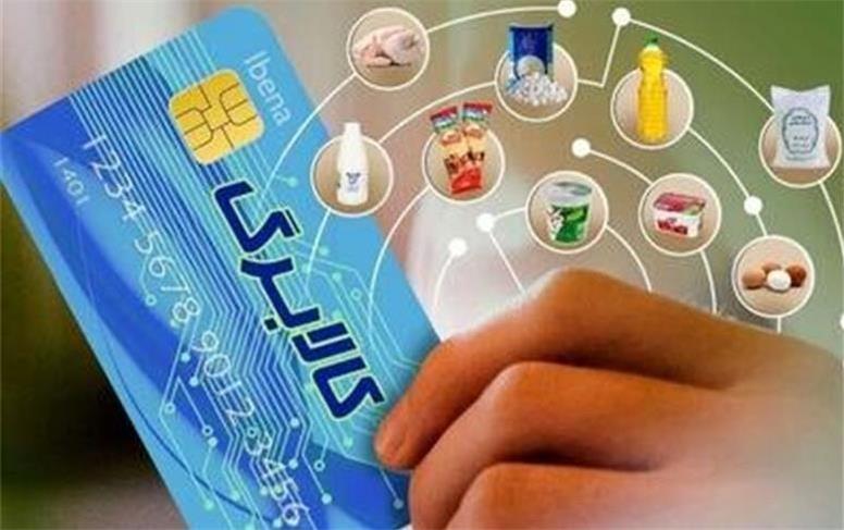 کالابرگ مهرماه تغییر می‌کند؟