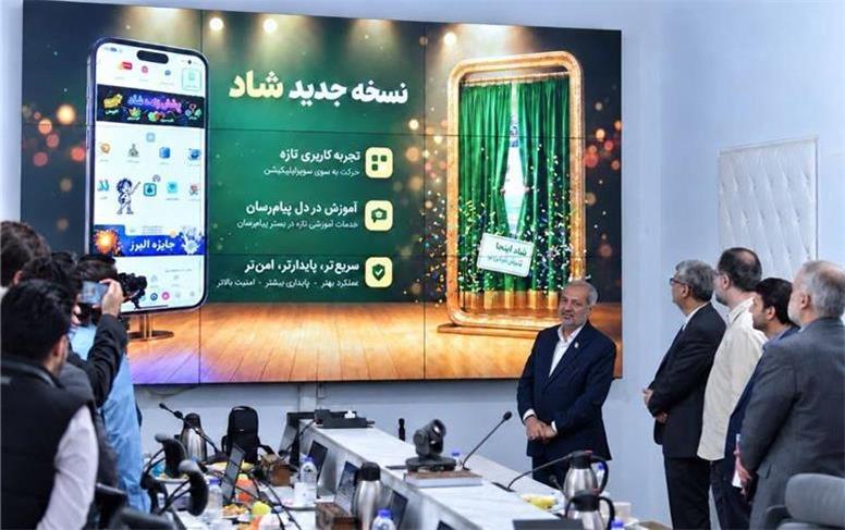 رونمایی همراه اول از نسخه ارتقایافته سوپراپلیکیشن «شاد»