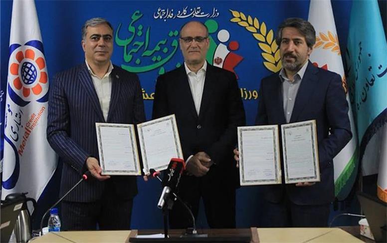 امضای سند همکاری بین صندوق بیمه اجتماعی و شرکت سهامی فرش ایران با حضور دکتر جمالی