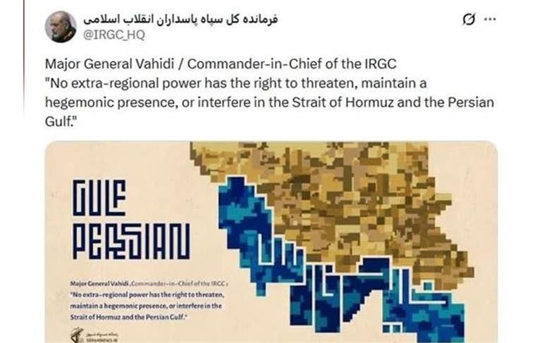 سرلشکر وحیدی: هیچ قدرت فرامنطقه‌ای حق ندارد در تنگه هرمز مداخله نماید