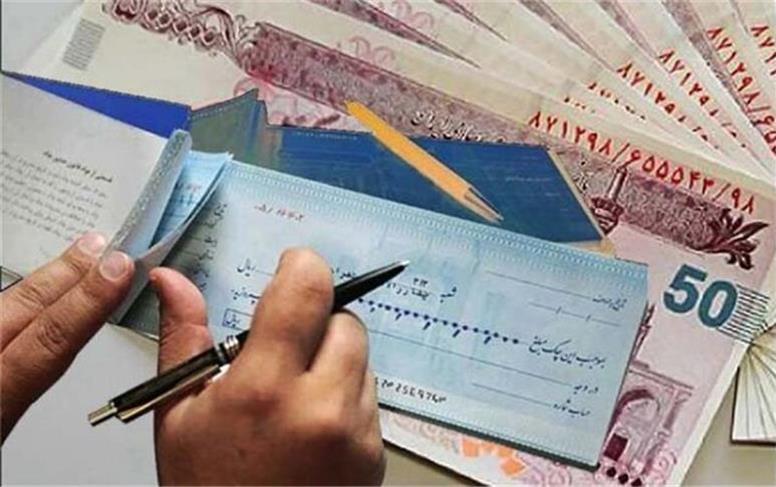 خداحافظی شبکه بانکی با چک رمزدار/ صدور از فردا ممنوع می‌شود