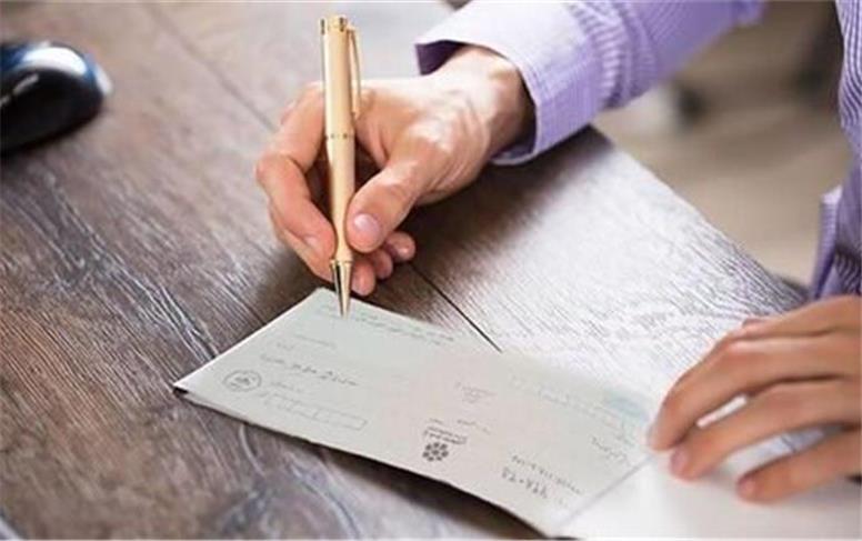 پایان صدور چک رمزدار از امروز؛ چک تضمین‌شده جایگزین شد