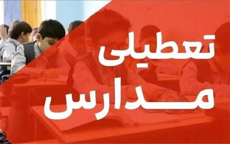 قطعی برق در کیش به تعطیلی مدارس منجر شد