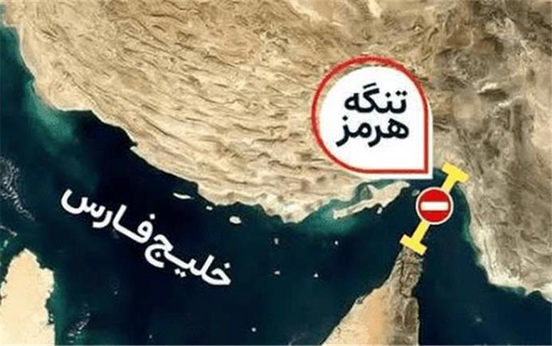 هشدار نهاد مدیریت آبراه خلیج فارس به کشتیرانی متخلف