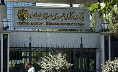 بررسی طرح «بانکداری جمهوری اسلامی» در مجمع تشخیص مصلحت