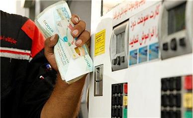 چرا کارت سوخت پمپ‌ بنزین‌ها جمع آوری می‌شود؟