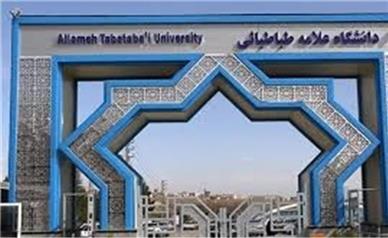 ۹ دانشجوی بازداشت شده دانشگاه علامه طباطبایی آزاد شدند