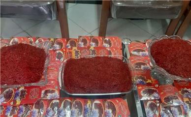 حداقل و حداکثر قیمت زعفران اعلام شد