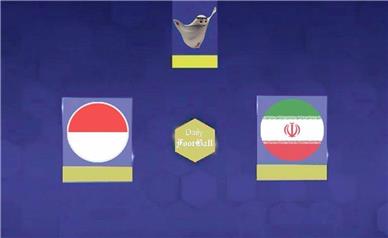 ایران 5 - اندونزی صفر/ پیروزی پرگل شاگردان قلعه‌نویی