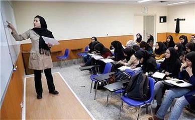 تغییر سقف سنی ورود به دانشگاه فرهنگیان