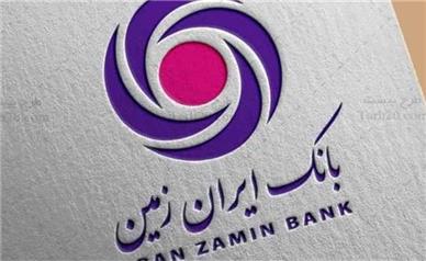 کاهش ۱۶ همتی زیان انباشته با اجرای بخشی از حکم قضایی و اصلاح دفاتر