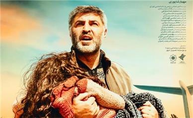 پوستر «احمد» رونمایی شد