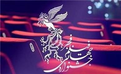 فیلم‌های خانه جشنواره در هفتمین روز فجر