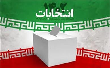نتایج رسمی انتخابات مجلس در ۱۷ حوزه انتخابیه