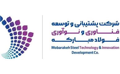 انعقاد قرارداد تولید سیم و مفتول سوپرآلیاژ بین شركت MSTID و شركت پایا مواد