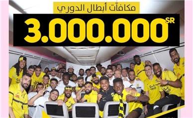 پاداش قهرمان عربستان: 338 میلیارد تومان!