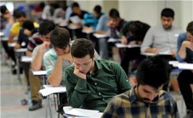 زمان برگزاری امتحانات پایان ترم دانشجویان مشخص شد