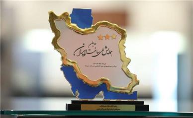 تندیس سه ستاره دومین همایش ملی ساخت ایران به فولاد هرمزگان تعلق گرفت
