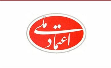 اعضای جدید شورای مرکزی حزب اعتماد ملی انتخاب شدند+ اسامی