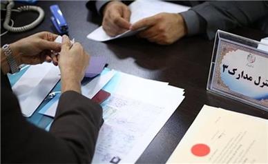 فردا؛ آخرین فرصت ثبت اعتراض داوطلبان انتخابات مجلس