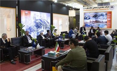حضور چادرملو و شركتهای عضو گروه، در نمایشگاه ماینكس تهران