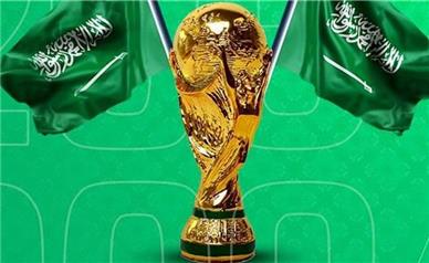 آیا عربستان میزبان جام جهانی 2034 می شود؟
