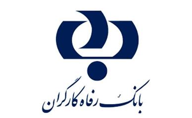 آسمان و ریسمان بافتن بانک رفاه برای ترازِ ناترازیِ عملکرد