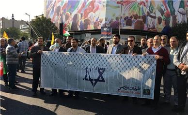 اعتراض مردم تهران به جنایات رژیم صهیونیستی در غزه