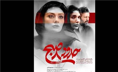 رونمایی از از پوستر جذاب فیلم جدیدِ منوچهر هادی