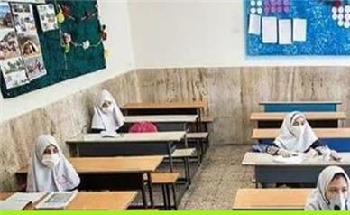 مدارس تهران دوشنبه ۲۲ آبان ماه ۱۴۰۲ تعطیل است؟