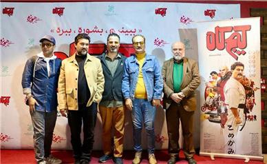 اکران مردمی «گیج‌گاه» برگزار شد/ عرضه آنلاین «درب»