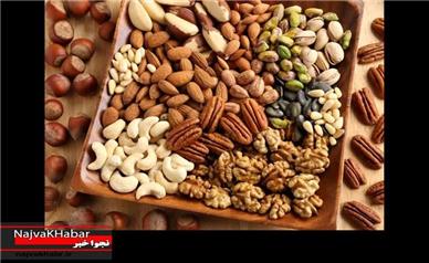 قیمت‌های نجومی آجیل در آستانه شب عید